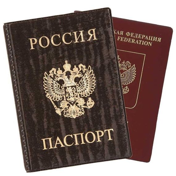 прописка в Ливны